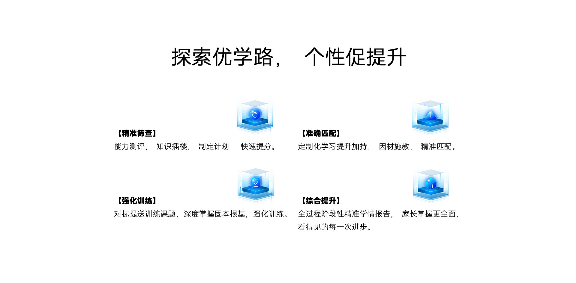 题分邦AI学习室 - 提分邦AI自习室产品展示6